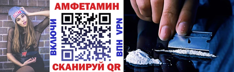 сколько стоит  Урус-Мартан  АМФЕТАМИН 97% 