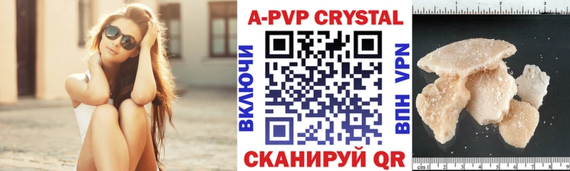 darknet состав Урус-Мартан Alfa_PVP мука