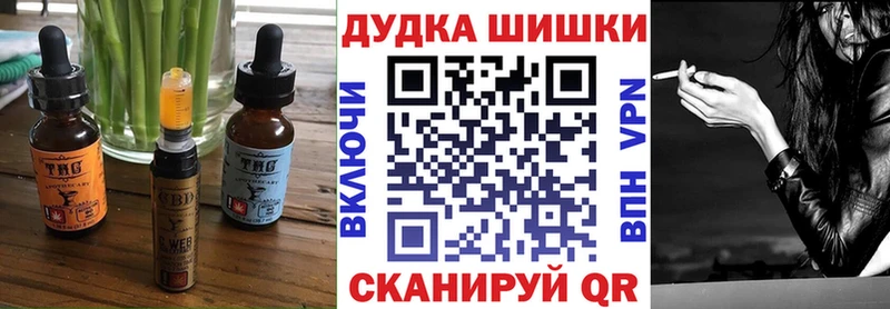 blacksprut ссылки купить наркоту Урус-Мартан Печенье с ТГК конопля
