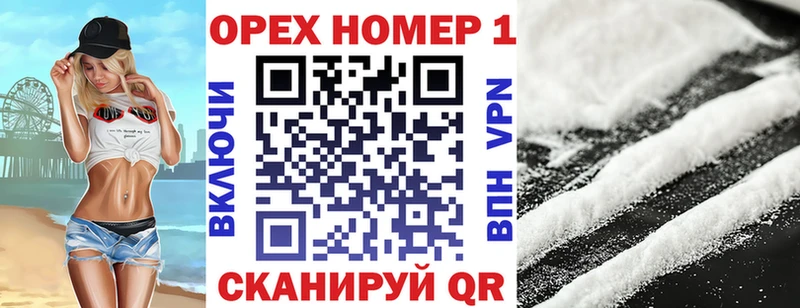закладка Урус-Мартан КОКАИН Перу