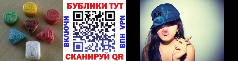 Экстази Punisher  нарко площадка формула  Урус-Мартан  где найти наркотики 