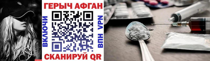 купить  сайты  Урус-Мартан  Героин гречка 