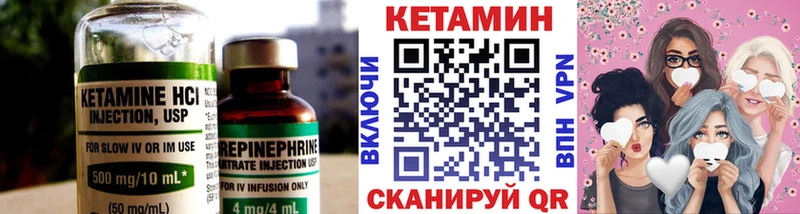 наркота  OMG ССЫЛКА  Кетамин ketamine  Урус-Мартан 
