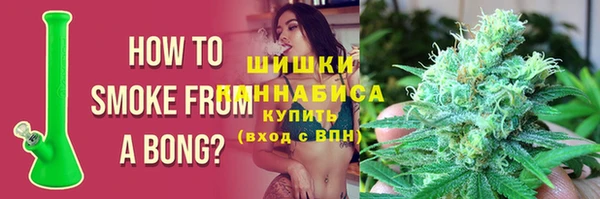 прущий лед Армянск