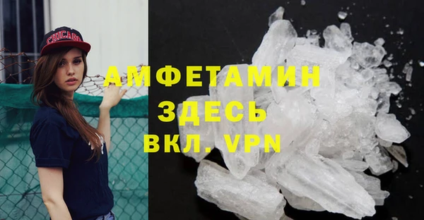 Альфа ПВП Арсеньев