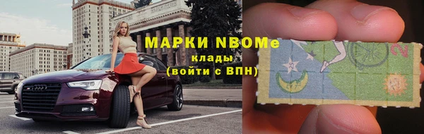 прущий лед Армянск