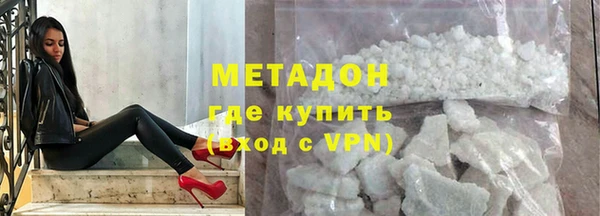 прущий лед Армянск