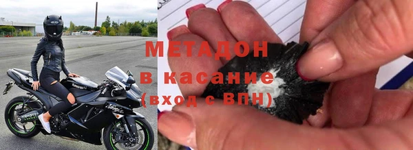 прущий лед Армянск
