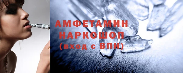 ПСИЛОЦИБИНОВЫЕ ГРИБЫ Аркадак