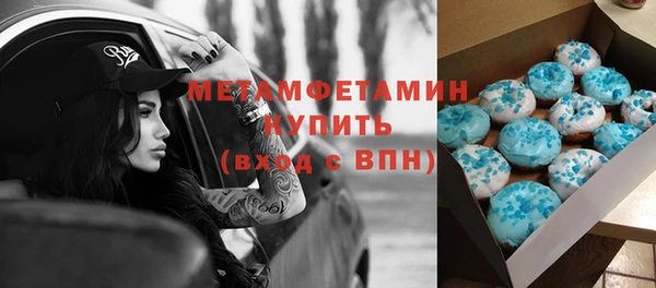 прущий лед Армянск