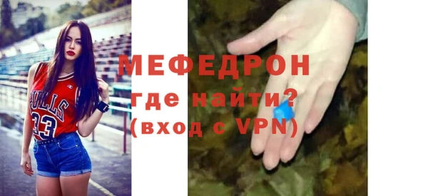 прущий лед Армянск