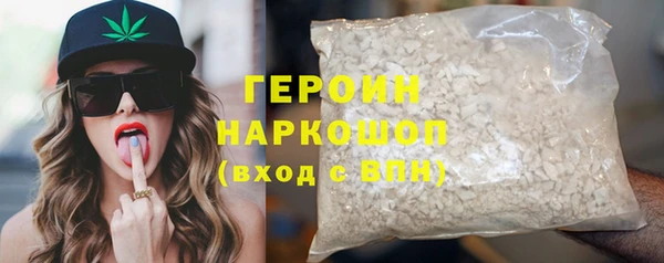 прущий лед Армянск