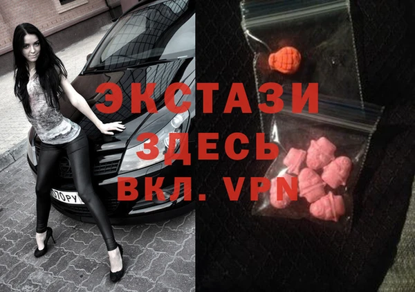 ПСИЛОЦИБИНОВЫЕ ГРИБЫ Аркадак