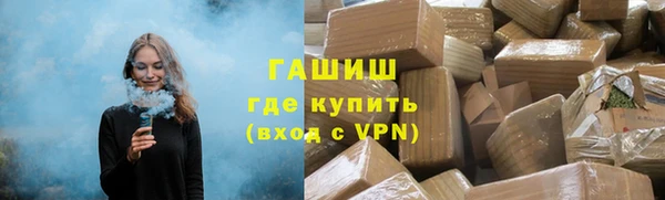 прущий лед Армянск