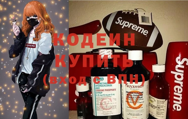 прущий лед Армянск