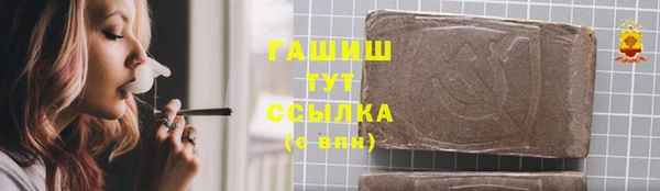ПСИЛОЦИБИНОВЫЕ ГРИБЫ Аркадак