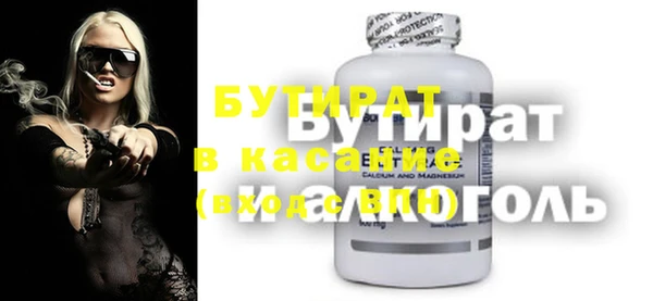 Альфа ПВП Арсеньев