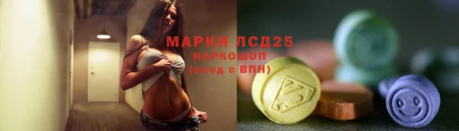 прущий лед Армянск