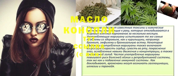 прущий лед Армянск