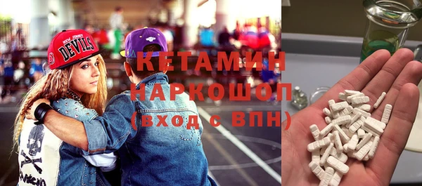 прущий лед Армянск