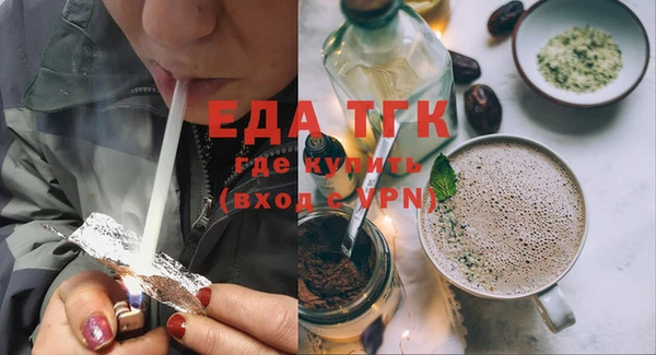 прущий лед Армянск
