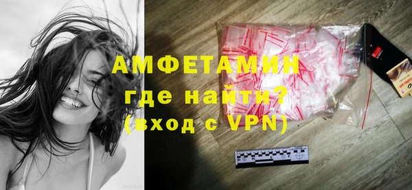 прущий лед Армянск