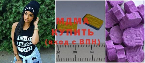 прущий лед Армянск