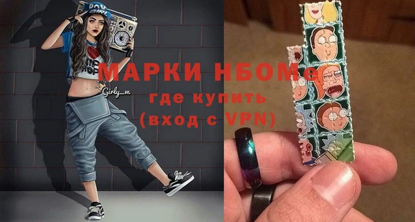 ПСИЛОЦИБИНОВЫЕ ГРИБЫ Аркадак