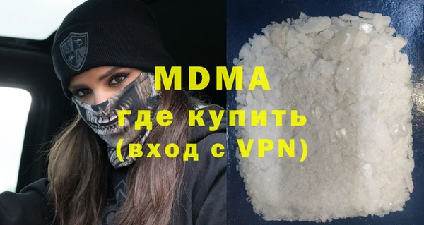 Альфа ПВП Арсеньев