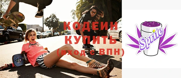 прущий лед Армянск