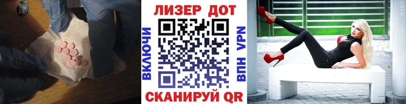 ЛСД экстази ecstasy  Урус-Мартан 