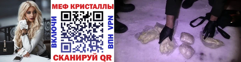МЕГА рабочий сайт  Урус-Мартан  МЕФ mephedrone 