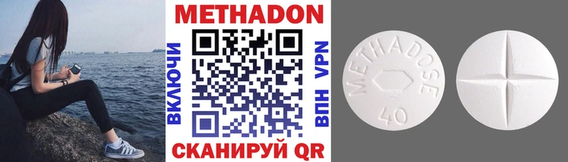 Метадон methadone  KRAKEN как войти  Урус-Мартан  где купить наркоту 