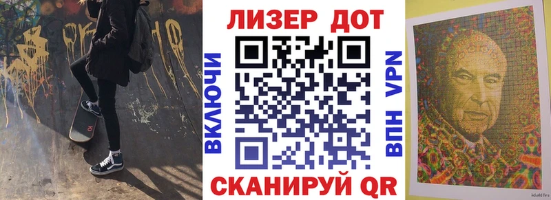 гидра рабочий сайт  Урус-Мартан  сайты даркнета как зайти  Марки 25I-NBOMe 1,5мг 