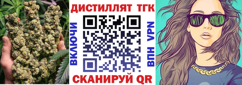 что такое   hydra как зайти  ТГК концентрат  Урус-Мартан 